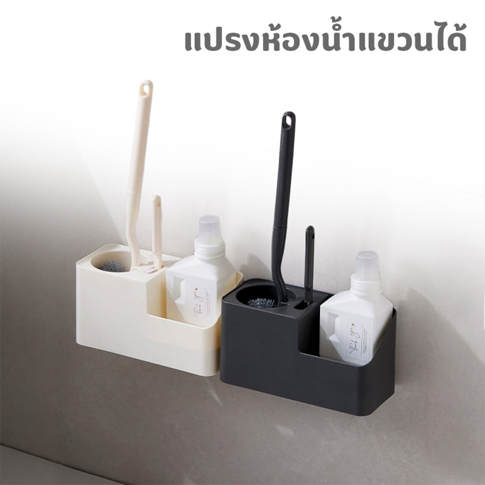 ชุดแปรงทำความสะอาดห้องน้ำ 3 ระบบ เครื่องมือขัดโถสุขภัณฑ์อเนกประสงค์มาพร้อมแปรงขนาดเล็กสำหรับเลาะร่องกระเบื้องและซอกอับ