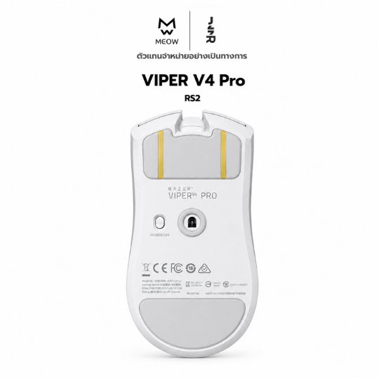 (พร้อมจัดส่ง) Viper V4 Pro เมาส์ฟีท Ultraglide Mouse Feet
