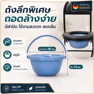 🔥INVACARE🔥 เก้าอี้นั่งถ่าย รับน้ำหนัก380Kg วัสดุหนา พับเก็บได้ วัยชรา/ตั้งครรภ์ เก้าอี้อาบน้ำผู้ป่วย