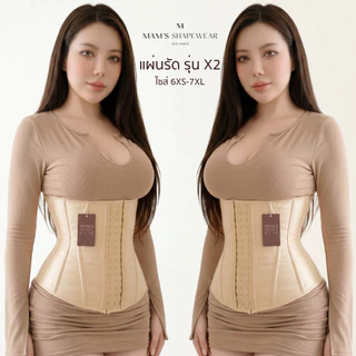 แผ่นรัดรุ่นX2 - MAM'S waistband X2 เก็บพุง เอวเอส ก้ม นั่ง ไม่ม้วน