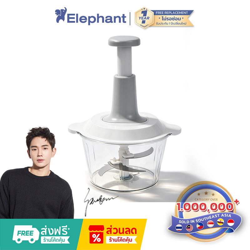 เครื่องบดสับแบบกด แบบใช้มือกด โดยไม่ใช้ไฟฟ้า ที่ปั่นพริก ขนาด 1 ลิตร ปั่นหมู ปั่นพริก บดหมู คู่มือกดอาหาร
