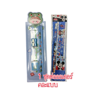 ของแถม set ดินสอ+ยางลบ เมื่อซื้อสินค้าครบโปรโมชั่น