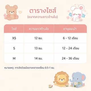 รองเท้าเด็กแบบตาข่ายกันลื่นและถุงเท้าระบายสุดน่ารักสำหรับเด็กแรกเกิดและเด็กวัยหัดเดิน