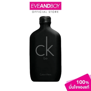 CALVIN KLEIN - CK Be EDT (50 ml.) น้ำหอม EVEANDBOY [สินค้าแท้100%]