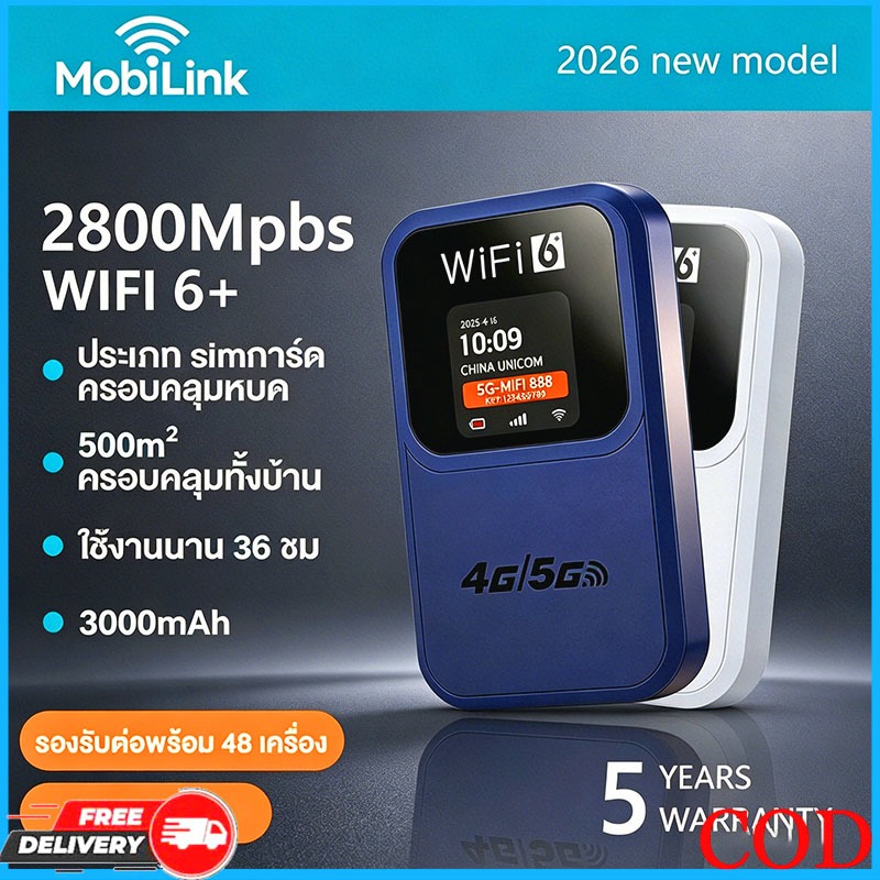 【2026🔥】ไวไฟพกพา WiFi ดูอัลแบนด์ 5G 2800Mbpsไวไฟพกพาใส่ซิมPocket WiFiแบตเตอรี่ 2100mAhพกพาสะดวกและใช้งานง่ายได้ทั่ว 500m²