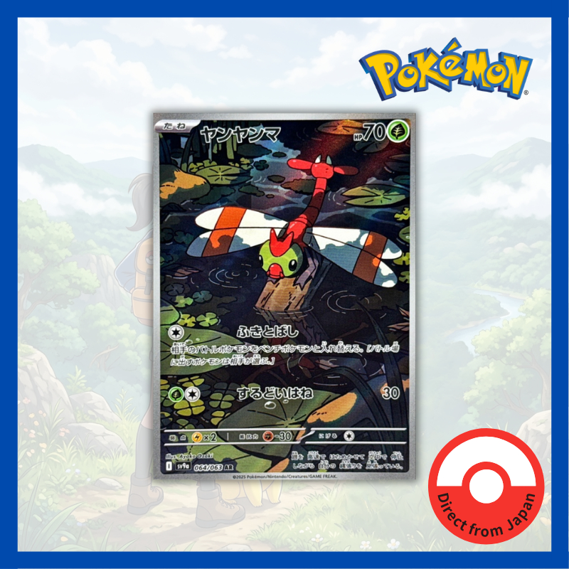 Single Card: Yanma / Yanyanma 【AR】 {064/063} [SV9a] Pokemon Card Game / 64563