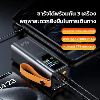 Power Bank 100W แบตสำรอง ชาร์จเร็วด้วยความจุขนาดใหญ่ สำหรับ Macbook/iPhone16 ถือขึ้นเครื่องได้