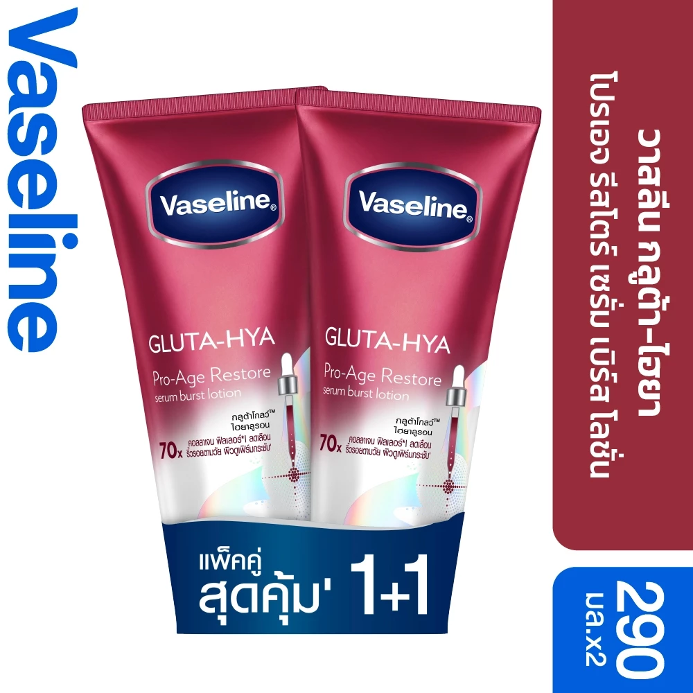 วาสลีน เฮลธี ไบรท์ กลูต้า-ไฮยา เซรั่ม 290 มล.Vaseline Gluta-Hya Serum 290ml. thumbnail 4