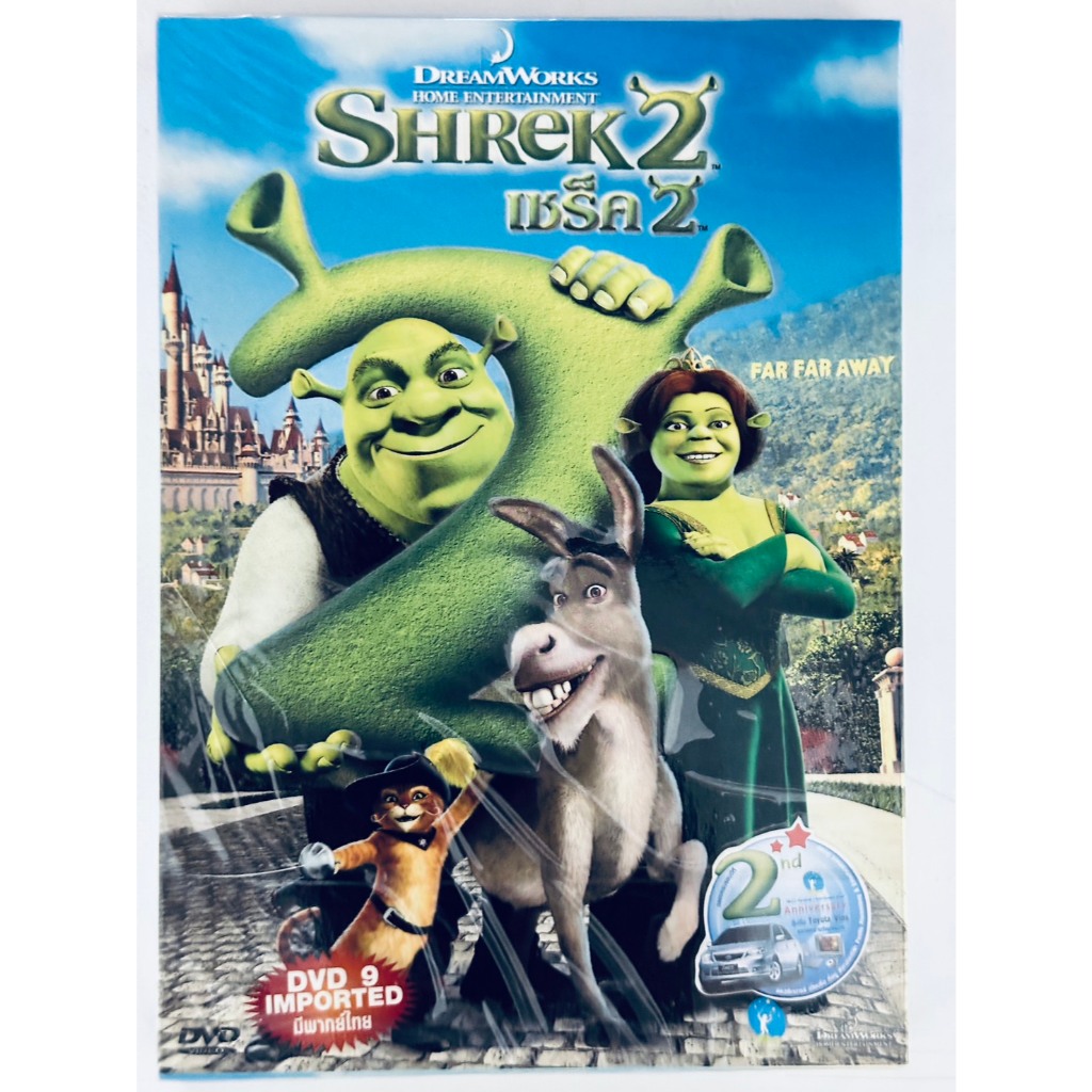DVD ปกสวม : Shrek 2 (2004) เชร็ค 2 " Dreamworks Animation Cartoon การ์ตูน "
