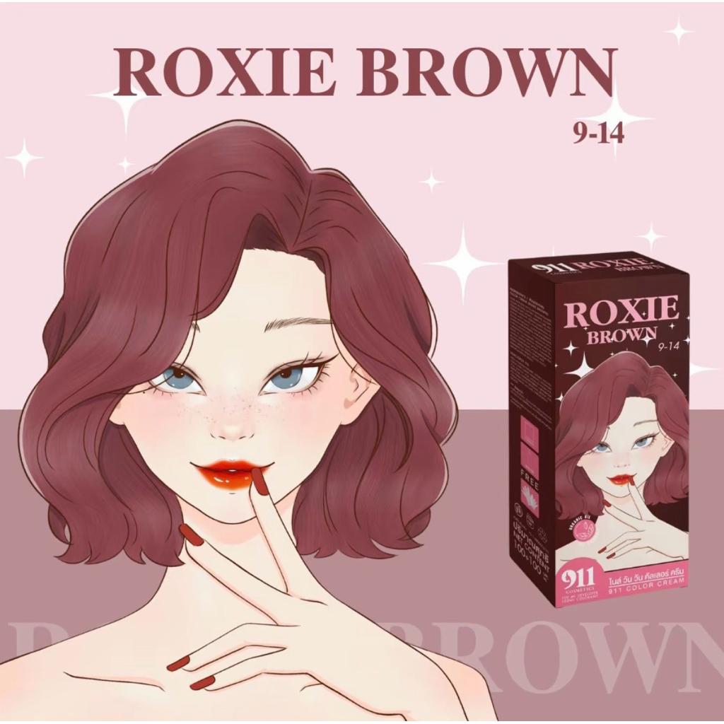สีROXIE BROWN สีย้อมผม 911 ROXIE BROWN(ของแท้รับตรงจากบริษัท)