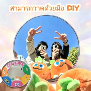 5PCS กระจกเซลฟี่ ถ่ายรูปแนวใหม่สุดฮิต ถ่ายเซลฟี่สวยทุกที่ กระจกเดินทางกลม ง่ายต่อการพกพา 7.5 กับ 9.5 ซม