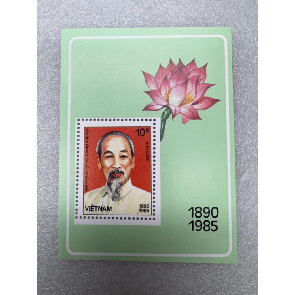 แสตมป์แผ่นชีทชุดครบรอบ95ปี ประธานโฮจิมินของประเทศเวียดนาม ปี1985