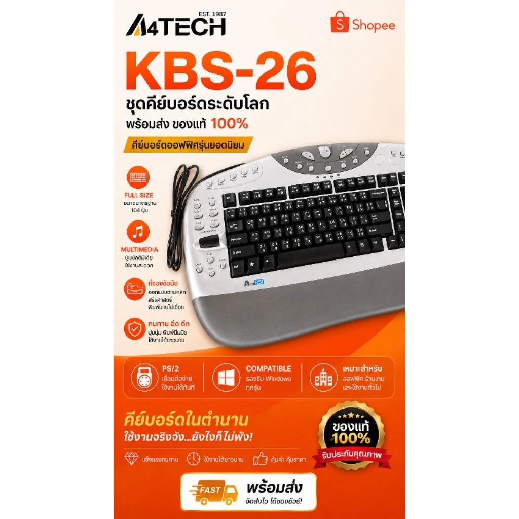 Keyboard A4tech Wired Multimedia PS/2 KBS-26 thumbnail 7