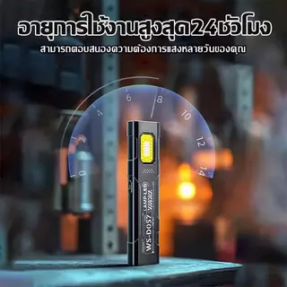 [พร้อมส่ง] แหล่งแสงคู่ ไฟฉายพวงกุญแจ LED ชาร์จผ่าน USB ได้ แบบพกพา ไฟฉายขนาดเล็ก หลายฟังก์ชัน ด้านหลังแม่เหล็ก ไฟฉาย EDC