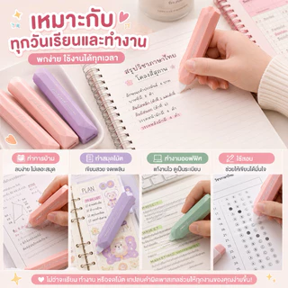 ลิควิด เทปลบคำผิด สีพาสเทล 5 ชิ้น ดีไซน์มินิมอล พกง่าย เขียนลื่น ใช้กับปากกาได้หลายแบบ