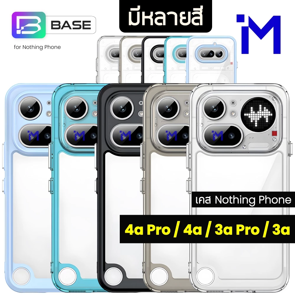 (ส่งไว/พร้อมส่ง) เคส Nothing Phone 4a Pro / 4a / 3a Pro / 3a