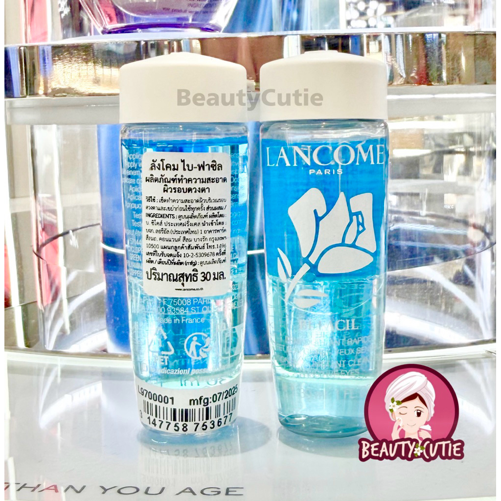 🌟Lancome Bi-Facil Non Oily ผลิตปี 2025🌟ป้ายห้าง แท้💯 จาก Central