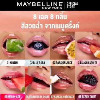 [19 นี้ซื้อ2แท่งฟรีมินิลิป][ใหม่!! ลิปเจลปากกระจก กลิ่นผลไม้] MAYBELLINE LIFTER GEL (OIL-IN-GEL LIP GLOSS)