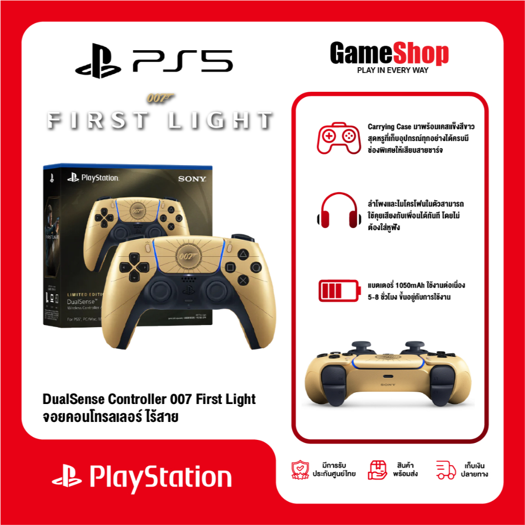 PlayStation 5 : PS5 DualSense Wireless  Controller - 007 First Light Limited Edition จอยคอนโทรลเลอร์