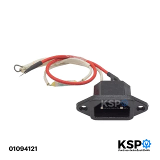 ขั้วปลั๊ก หม้อหุงข้าว กระทะ กระติกน้ำร้อน 2ขา 10A 250V (มีสาย) อะไหล่เสริมเครื่องครัว