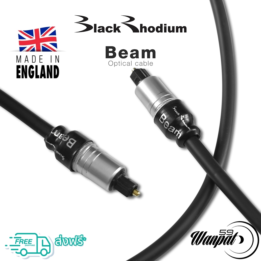 BLACK RHODIUM : BEAM Optical 1.5เมตร-5เมตร
