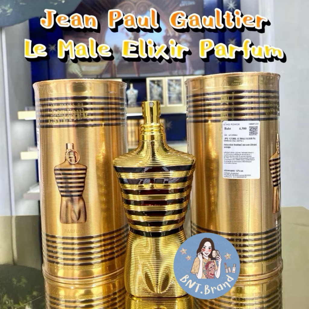 🔥พร้อมส่ง🔥(แท้ 💯 ป้ายคิง/ป้ายไทย)ใหม่ล่าสุด‼️ Jean Paul Gaultier Elixir Parfume ผลิตปี 2024