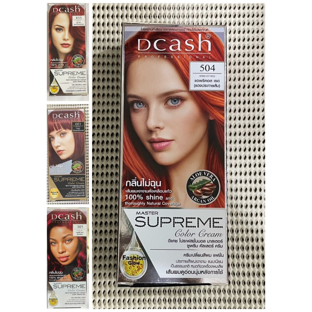 🍁ดีแคช โปรเฟสชั่นนอล มาสเตอร์ ซูพรีม คัลเลอร์ ครีม(ปิดผมขาว)🍁 MASTER SUPREME(เฉดสีแดง)