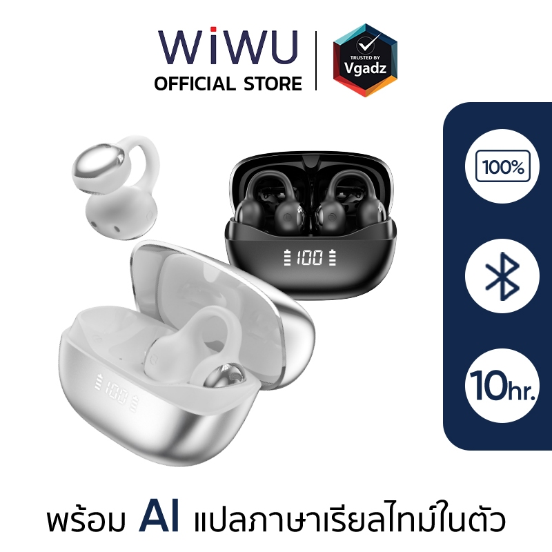 WiWU หูฟังไร้สาย บลูทูธ รุ่น Ai302