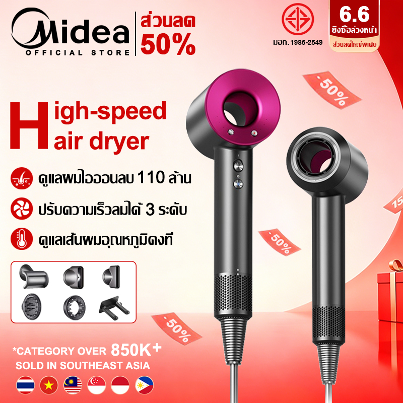 【รับประกัน 5 ปี】ไดร์เป่าผม 3600W ความเร็วสูง ไอออนลบ 30 วินาที แห้งเร็ว เครื่องเป่าผม 110 ล้านดูแลเส้นผม Hair Dryer