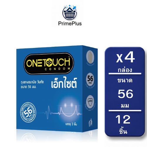 💦แพ็ค 4กล่อง💦Onetouch excite 56 Condom ถุงยางอนามัย วันทั ช เอ็กไซต์ 56 ผิวเรียบ ขนาด 56 มม แพ็ค 4กล่อง 3ชิ้น/กล่อง