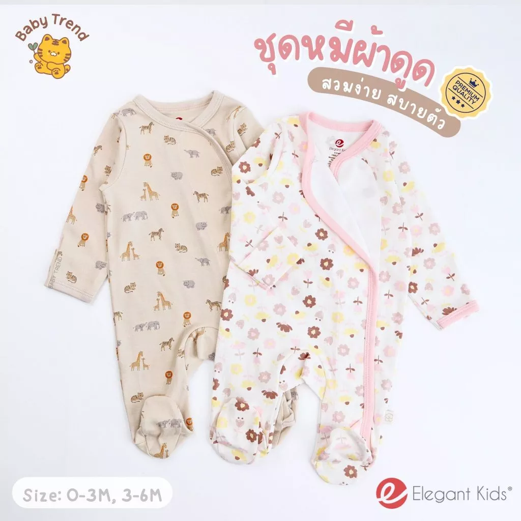 Elegant Kids ชุดหมีคลุมเท้าผ้าดูด ชุดนอนเด็กแรกเกิด 0-6 เดือน ผ้าแปะ ผ้าคอตตอน สวมง่าย | Babytrend thumbnail 4