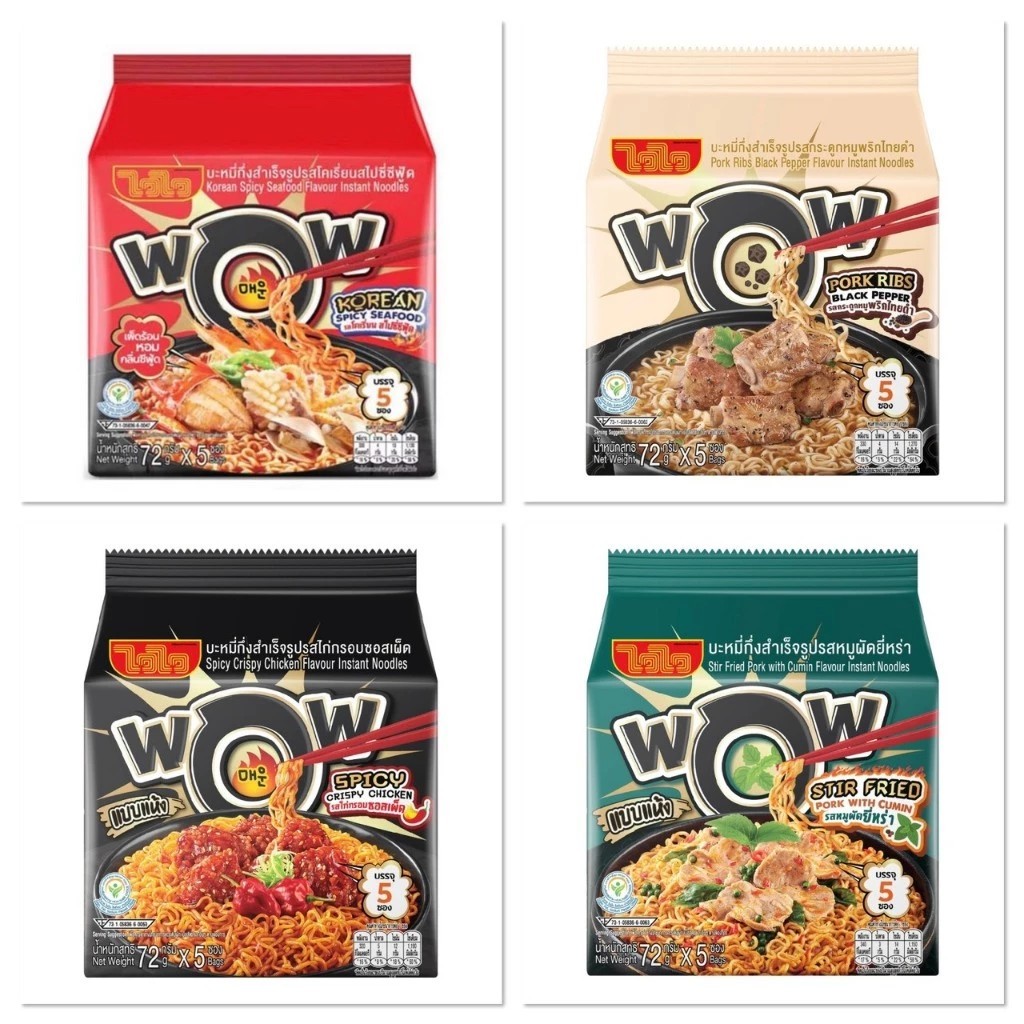 [1แพ็ค5ซอง] Waiwai WOW ไวไว ว้าว บะหมี่กึ่งสำเร็จรูป มีหลายรสชาติให้เลือก