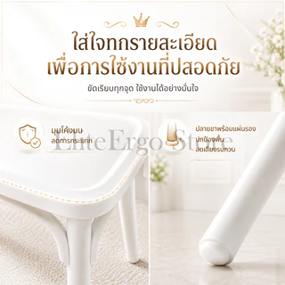 ESเก้าอี้พลาสติก เก้าอี้วินด์เซอร์ สไตล์นอร์ดิก พนักพิงโค้ง รับน้ำหนักได้ 300กก วัสดุ PP
