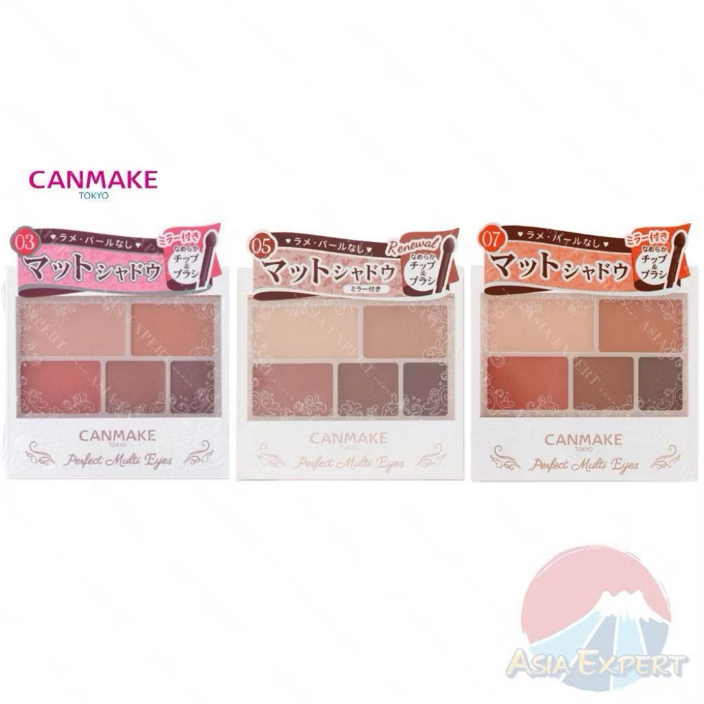 หิ้วเองจากญี่ปุ่น / CANMAKE Perfect Multi Eyes 3สี อายแชโดว์เนื้อแมตต์