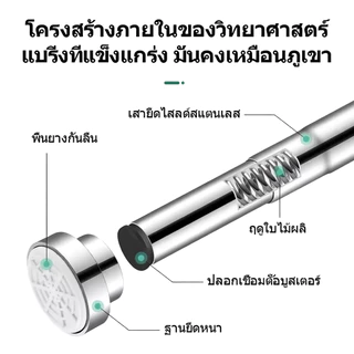 ราวม่าน สเตนเลส ราวแขวน ราวตากผ้า ราวอเนกประสงค์ ราวม่านห้องน้ํา ปรับขนาดได้ ไม่ต้องเจาะผนัง