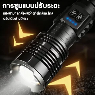 ไฟฉาย2สีLEDไฟฉายแรงสูง100000lumensไฟฉายแรงสูง แท้ กันน้ำ ไฟฉายสว่างมากๆ ซูมได้ ไฟฉายชาร์จ ไฟฉายไฟแรงสูงFlashlight
