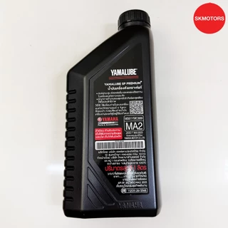 90793-AT492 น้ำมันเครื่องสังเคราะห์แท้ YAMALUBE SP PREMIUM+ ขนาด 1 ลิตร สำหรับรถจักรยานยนต์ 4 จังหวะ แท้เบิกศูนย์100%