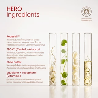 UP&UNDER: Skin Restore Nourishing Cream 100g ครีมเนื้อบาล์มบำรุงผิวกาย ลดเลือนรอยแตกลาย พร้อมฟื้นคืนความยืดหยุ่นของผิว