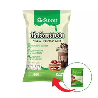 (ยกลัง 12 ถุง) น้ำเชื่อมสูตรเข้มข้น ตราซีสวีท ( น้ำเชื่อมตัวซีบนใบไม้) ปริมาณ 800 ml.