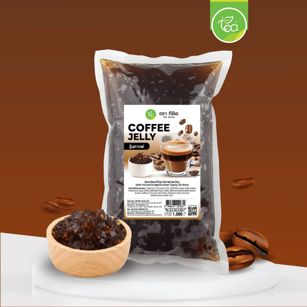 วุ้นกาแฟ สำเร็จรูป พร้อมทาน 1 กิโลกรัม Coffee Jelly เยลลี่กาแฟ ท็อปปิ้งเครื่องดื่ม ชาไข่มุก คาเฟ่ ร้านเครื่องดื่ม
