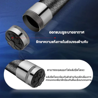ท่อยืดหดได้ ท่อคาร์บอนไฟเบอร์ (4/5/6/7/8เมตร) เสายืดหดอเนกประสงค์คาร์บอน วัดสุแข็งแรงอย่างดี น้ำนักเบา หนาแข็งแรง