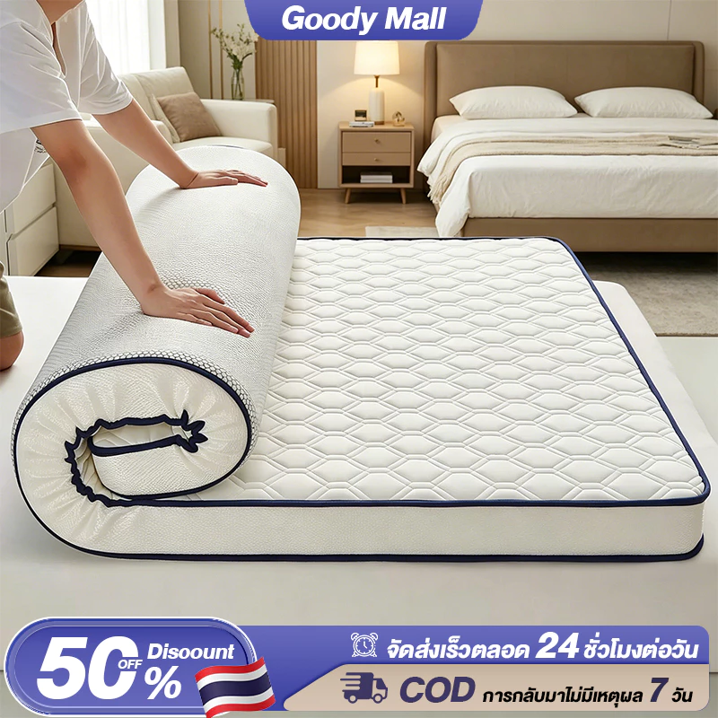 Goody ที่นอนน้ำยางธรรมชาติ ที่นอนหอพักขนาด 3/3.5/5/6ฟุต ที่นอนโฟมที่ยอดเยี่ยม Topper Mattress