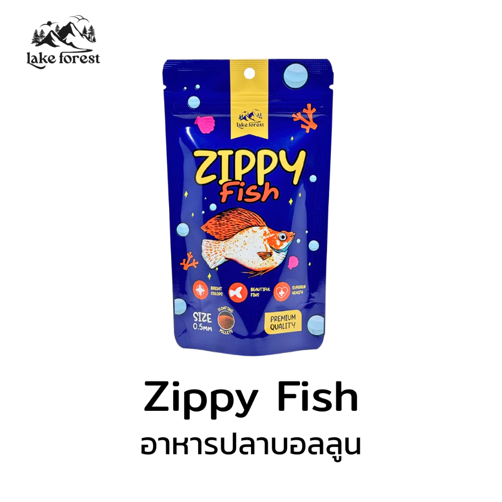 อาหารปลาเม็ดเล็ก Zippy Fish 0.7 mm กึ่งจมกึ่งลอย สำหรับปลาเล็ก