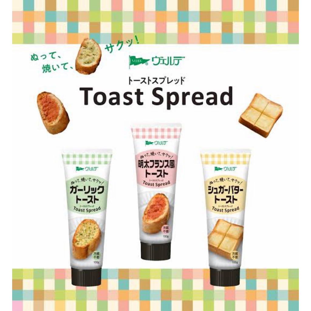 🇯🇵พร้อมส่ง🍞Kewpie Spread สเปรดทาขนมปัง🥖 หลากรส สุดอร่อย 100 g. #เนยทาขนมปัง #แม่ตุ๊ก #รีวิวช้อปปี้