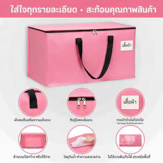 ถุงเก็บของขนาดใหญ่แบบใหม่ เหมาะสำหรับใส่เสื้อผ้า ผ้าห่ม หนังสือ ของเล่น เนื้อผ้าหนาพิเศษ เคลือบสารกันความชื้น