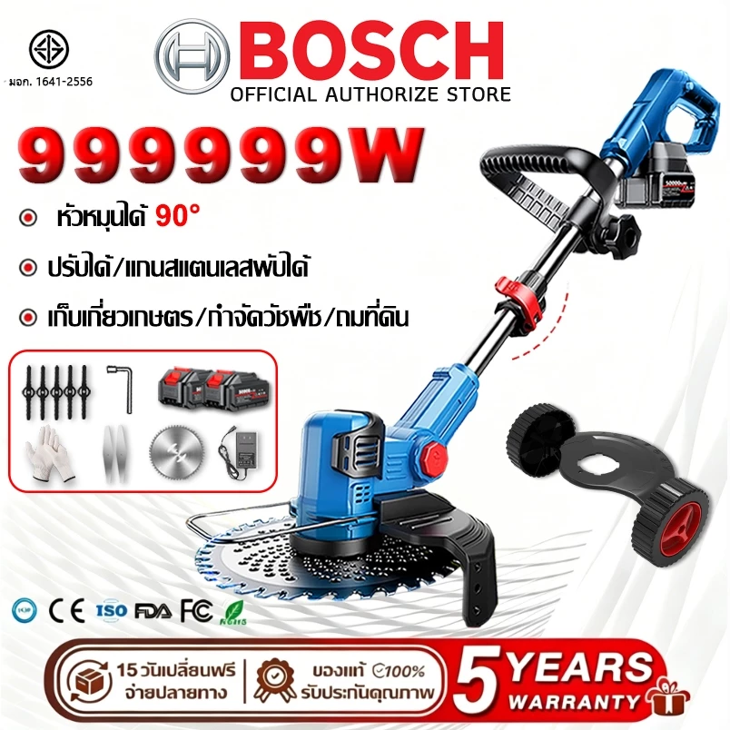 【รับประกัน 5ปี】เครื่องตัดหญ้าไฟฟ้าไร้สาย 50000mAh สำหรับกำจัดวัชพืชตั ง่ายต่อการใช้ เครื่องตัดหญ้าไร้สาย Lawn mower