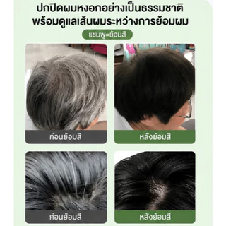 (10 แถม 10)ครีมย้อมผมฟองแอปเปิ้ล สารสกัดจากสมุนไพรของ Apple ให้ความคุ้มครองสีเทาสูงสุด 100%