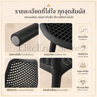 ES เก้าอี้บาร์ เก้าอี้พลาสติก เท้าสูง ความเรียบง่าย ช่องระบายอากาศพนักพิง ความสูงที่นั่ง 75ซม. รับน้ำหนักได้ 200กก.