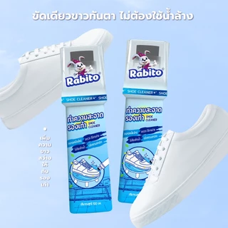 Rabito น้ำยาขัดรองเท้า น้ำยาซักรองเท้า White Shoe Cleaner น้ำยาเช็ดรองเท้า พร้อมหัวแปรงสำหรับขัด 100มล.