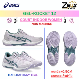 ASICS GEL-ROCKET 12 (แนะนำไซส์ + 0.5CM จากรองเท้าผ้าใบค่ะ) รองเท้าแบดมินตัน BADMINTON สำหรับผู้หญิง
